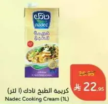 Nadec Cooking Cream (1L)