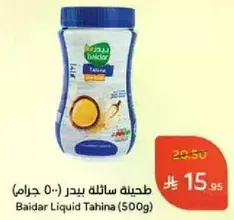 Baidar Liquid Tahina (500g)
