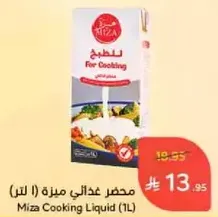 Miza Cooking Liquid (1L)