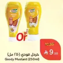 Goody Mustard (250ml)