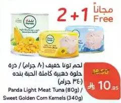 Panda Light Meat Tuna (80g) / Sweet Golden Corn Kernels (340g)