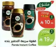 Panda Instant Coffee