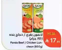 Panda Beef / Chicken Luncheon (850g)