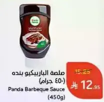 Panda Barbeque Sauce (450g)