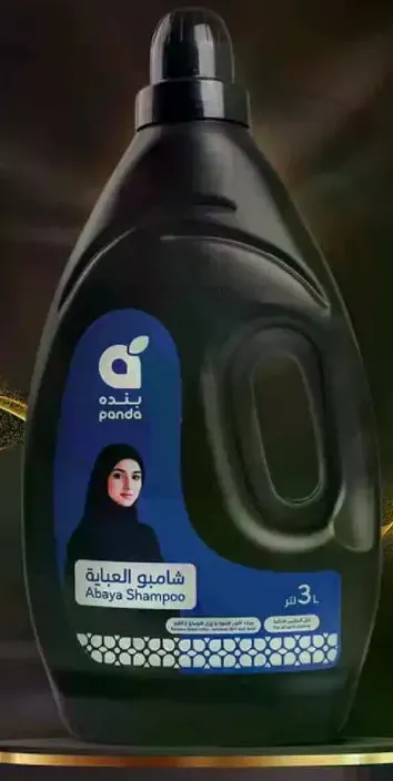 Abaya Shampoo