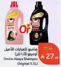 Omino Abaya Shampoo Original (1.5L)