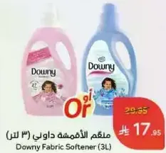 Downy Fabric Softener (3L)