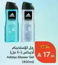Adidas Shower Gel (400ml)