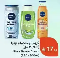 Nivea Shower Cream