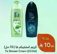 Fa Shower Cream (250ml)