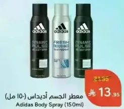 Adidas Body Spray (150ml)