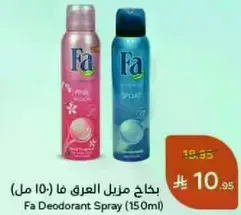 Fa Deodorant Spray (150ml)