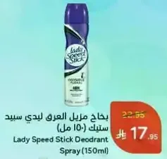 Lady Speed Stick Deodorant Spray (150ml)