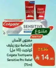 Colgate Toothpaste Sensitive Pro Relief (75ml)