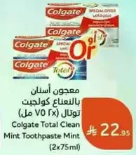 Colgate Total Clean Mint Toothpaste Mint (2x75ml)