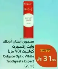 Colgate Optic White Toothpaste Expert (75 ml)