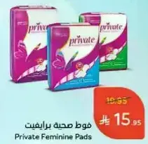 Private Feminine Pads
