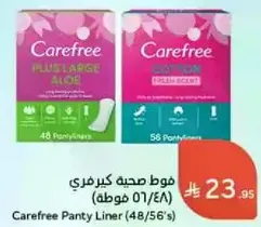 Carefree Panty Liner (48/56's)