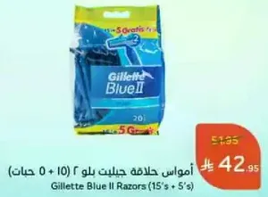 Gillette Blue II Razors (15's + 5's)