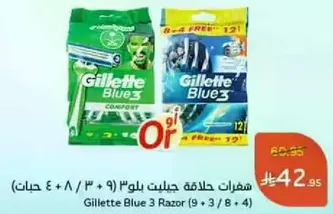 Gillette Blue 3 Razor (9 + 3 / 8 + 4)