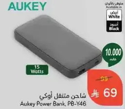 Aukey Power Bank, P8-Y46