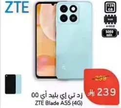 ZTE Blade A55 (4G) with 12GB storage and 5000mAh battery.