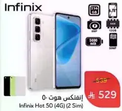 Infinix Hot 50 (4G) (2 Sim)