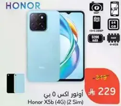 Honor X5 (4G) (2 Sim)