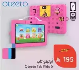 Oteeto Tab Kids 5