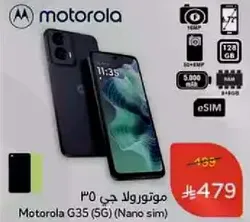 Motorola G35 (5G) (Nano sim)