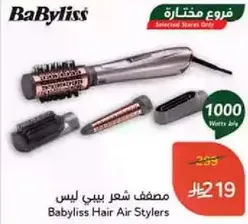 Babyliss Hair Air Stylers
