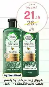 Herbal Essence Shampoo and Conditioner with Aloe Vera and Coconut Oil.