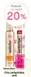 Wella Flex Hair Spray for flexible hold.