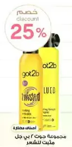 Got2b Twisted Styling Gel for hair.