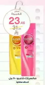 Sunsilk shampoo 700 ml assorted.