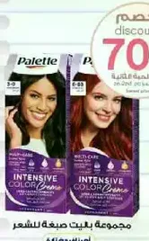 Intensive color cream for hair.