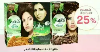 Vatika Henna for hair.