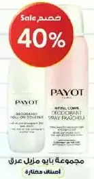 Payot deodorant roll-on and spray set.