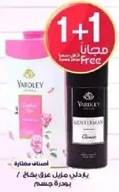Yardley deodorant and body spray set.