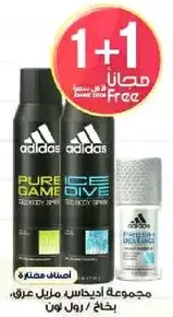 Adidas body spray set, includes Pure Game and Ice Dive, with a free roll-on.