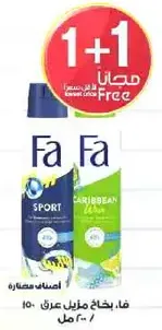 Fa deodorant spray, 150 ml, Caribbean.