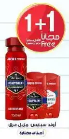 Captain deodorant with a long-lasting fragrance, 150ml.