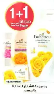 Enchanting body care set with a fragrant shower gel.