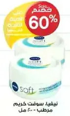 Soft cream moisturizer - 400 ml