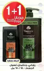 Yardley Gentleman body wash with free 150 ml.