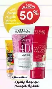 Eveline Cosmetics offers a range of body care products.