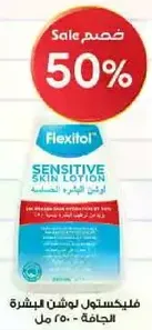 Flexitol Sensitive Skin Lotion.