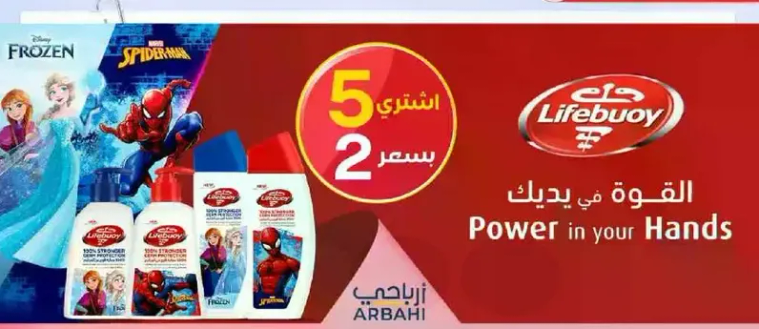 Power in your Hands
