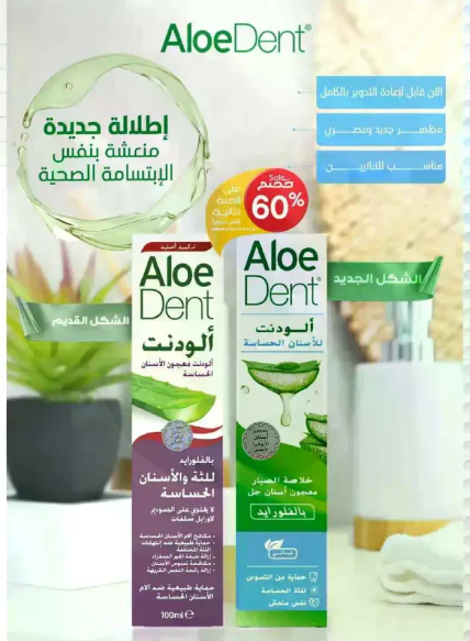 New formula for complete oral health.