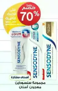 Sensodyne toothpaste group for sensitive teeth.